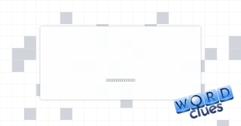 Teaser ads Crossword Clue