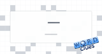 Teasing remark Crossword Clue