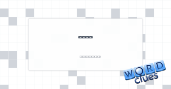 Tech giant Crossword Clue