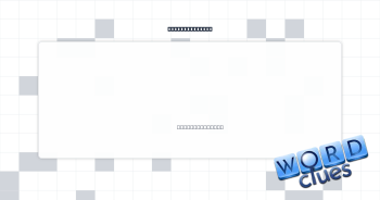 Technical talk Crossword Clue