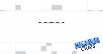 Ted, say, unusually dependable Crossword Clue