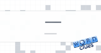 Teen leader of yore Crossword Clue