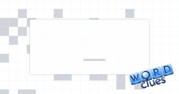 Teensy bits Crossword Clue