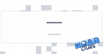 Tender cut of beef Crossword Clue