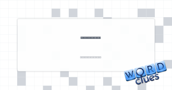 Tennis surface Crossword Clue