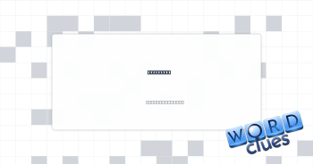 Terminate Crossword Clue