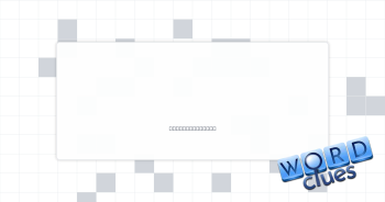 Test for fit Crossword Clue