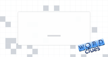 Test run Crossword Clue