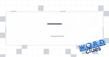 Test taken aloud Crossword Clue