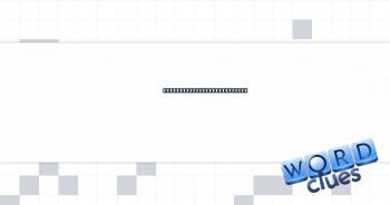 Test version of a software Crossword Clue