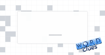 Testify Crossword Clue