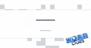 Tests requiring no pencil Crossword Clue