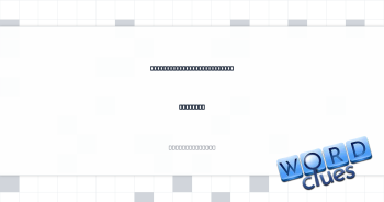 Tetris maneuvers involving rotation Crossword Clue