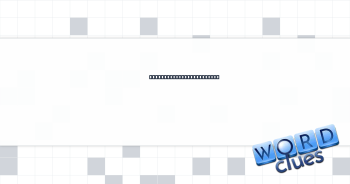 Texas' Battle of the ___ Crossword Clue