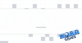Texted or emailed, e.g. Crossword Clue