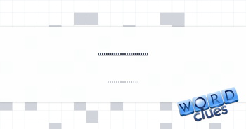 Texter's "Hang on a sec" Crossword Clue