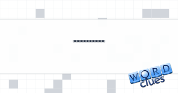 "That's unbelievable!" Crossword Clue