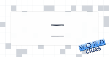 The "A" in FAQ Crossword Clue