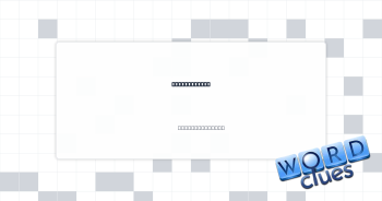 The Almighty Crossword Clue