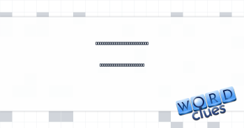 The big ___, theory of the origin of the universe Crossword Clue