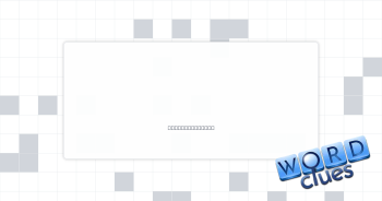 The bulk Crossword Clue