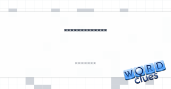 The closest living relative of the whale, casually Crossword Clue
