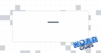 The "D" of CD Crossword Clue