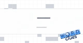 The first PC screen Crossword Clue