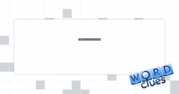 The "I" of FWIW Crossword Clue