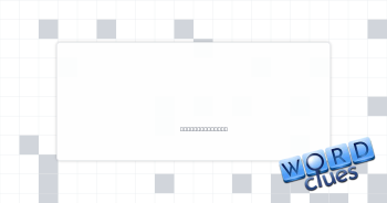 The ' in :') Crossword Clue