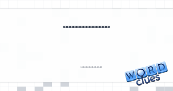 "The ___ King," 1994 Disney film featuring James Earl Jones' voice with a roaring big cat in its title Crossword Clue