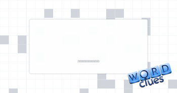 The Lamb Crossword Clue
