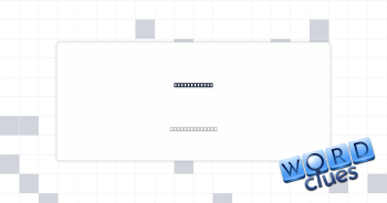 ___ the lawn Crossword Clue