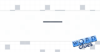 The "O" in "standing O" Crossword Clue