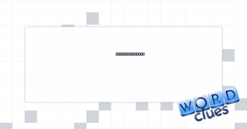 The "O" of IMO Crossword Clue