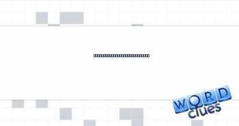 The one that got away, maybe Crossword Clue