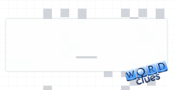 The "p" of b.p.m. Crossword Clue