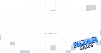 The "P" of S&P 500 Crossword Clue