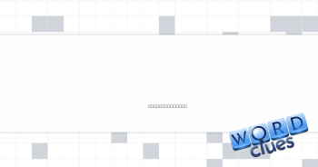 The race car arrived __ Crossword Clue