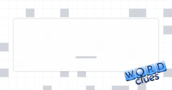 The "S" in ASAP Crossword Clue