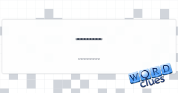 The Sphinx, mostly Crossword Clue