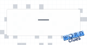 The things here Crossword Clue