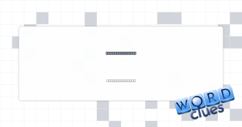 The "U" of E.U. Crossword Clue