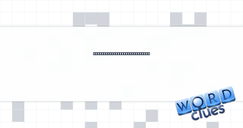 The ultimate catch, for some Crossword Clue