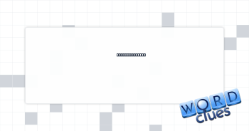 The "V" in VIP Crossword Clue