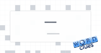 The "Y" of JPY Crossword Clue