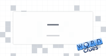 Theater level Crossword Clue