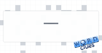 Theatre backdrops Crossword Clue