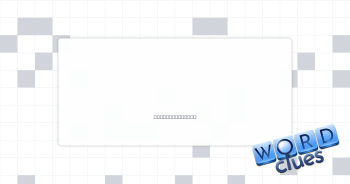 Thee Crossword Clue