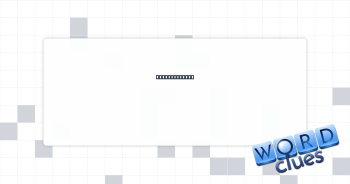 Theoretically Crossword Clue